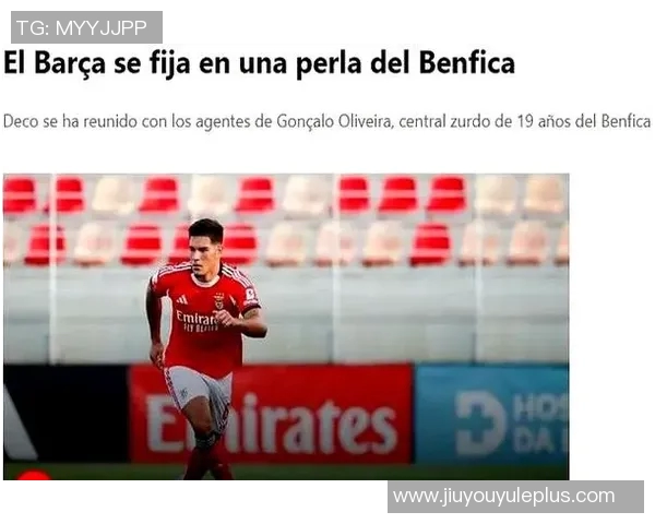 拜仁与巴萨争抢17岁中场新星泽卢卡斯引发关注 拜仁与巴萨争抢17岁中场新星泽卢卡斯引发关注