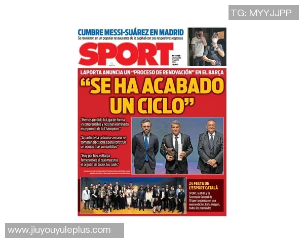 拉波尔塔在巴萨球员协会圣诞晚宴上发表重要致辞展望未来 拉波尔塔在巴萨球员协会圣诞晚宴上发表重要致辞展望未来